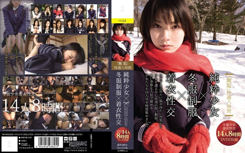 MUCD-135 "Innocence" Specially Selected 8 Hours Pure Girl x Winter Uniform x Clothed Intercourse