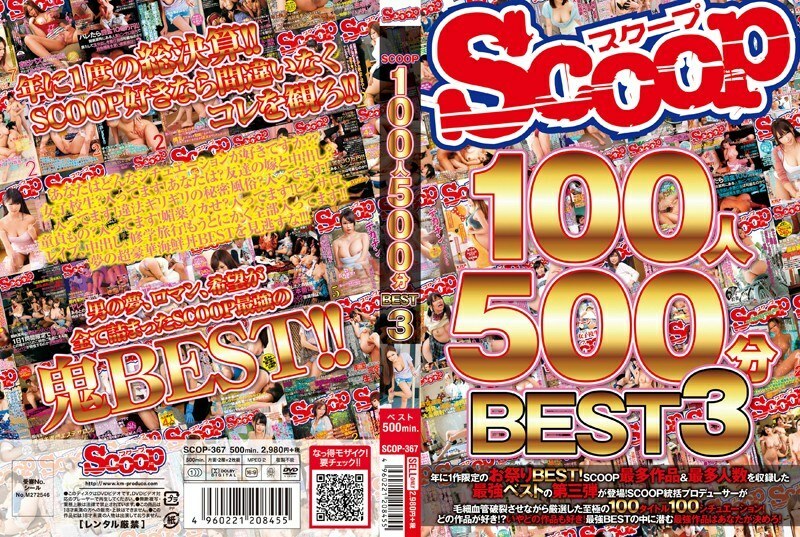 SCOP-367 SCOOP 100 people 500 minutes BEST 3