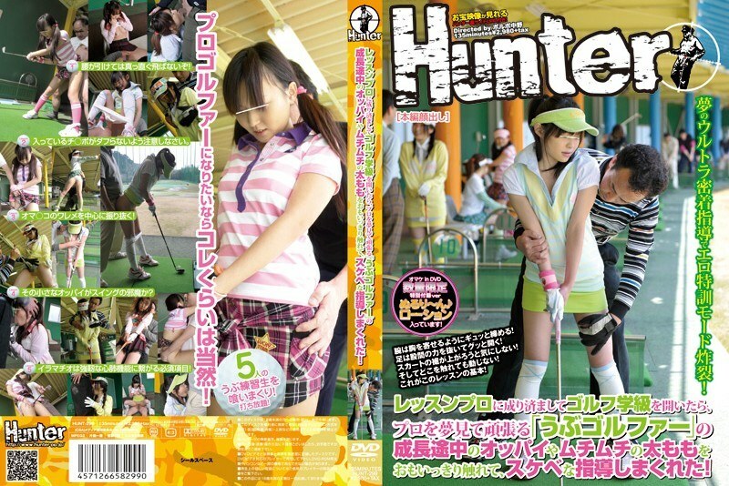 HUNT-299 When I Pretended To Be A Lesson Pro And Opened A Golf Class, I Touched The Growing Tits And Plump Thighs Of "Naive Golfers" Who Dreamed Of Being Professionals And Gave Me Lewd Guidance!