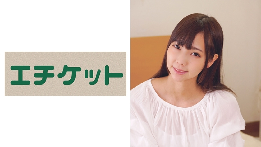 ETQT-440 My envious friend's girlfriend came to the deli! Morita Maki 22 years old