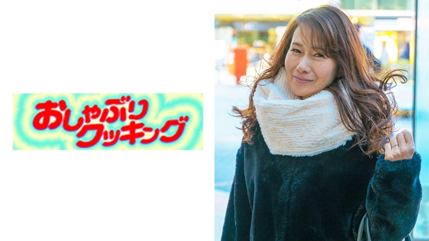 OSBR-110 Gonzo a beautiful mature woman who called out in the city. Yukari is 55 years old.