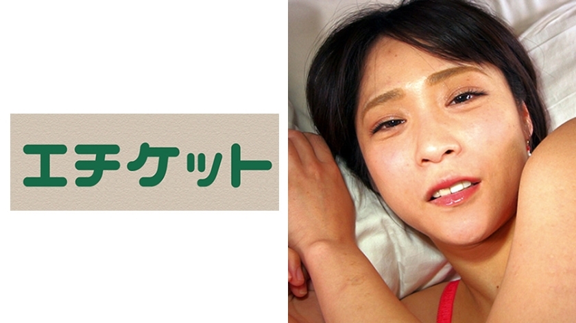 ETQT-471 Beautiful Married Woman Yuri 26 Years Old