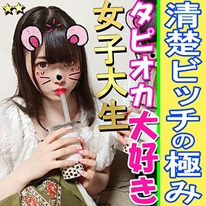 INST-075 Hinata