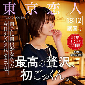 TKK-009 Mako Nakahara