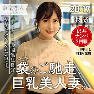 TKK-010 Mizusawa Nene