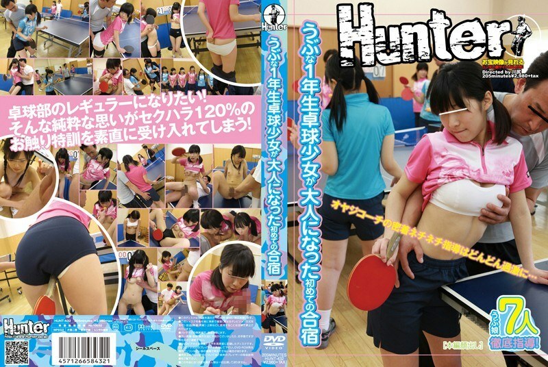 HUNT-432 The first training camp where a naive first-year table tennis girl became an adult