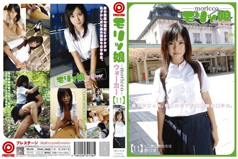 JKS-019 Morikko Walker 11