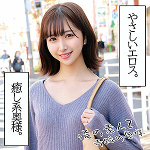 OREC-1003 Rina