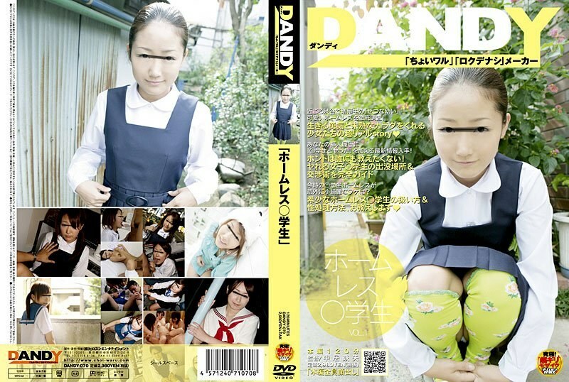 DANDY-070 "Homeless Student" VOL.1