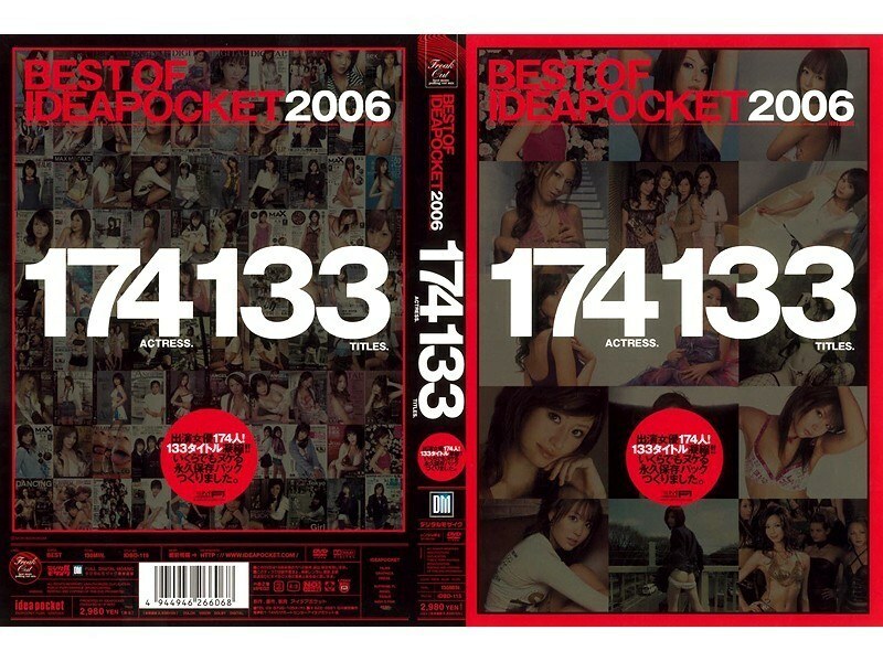 IDBD-115 2006 IDEA POCKET WORKS