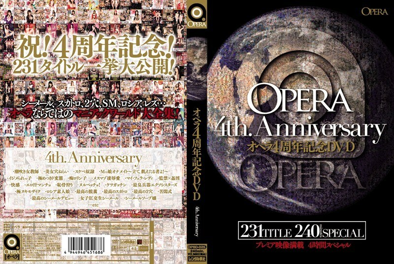OPBD-025 Opera 4th Anniversary DVD