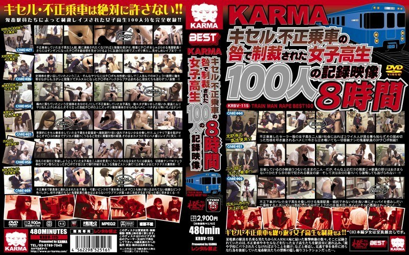 KRBV-115 KARMA 8 Hours Recorded Footage Of 100 Schoolgirls Sanctioned For Riding Illegal Kiseru