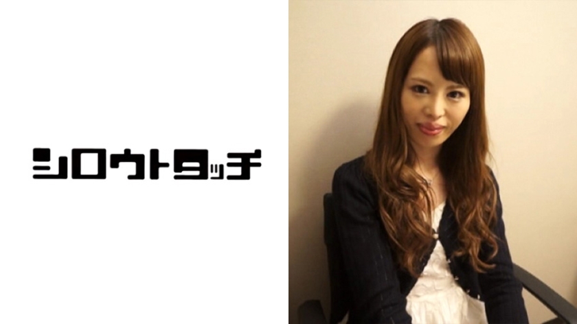 HDG-655 Applicant Wife Fuck Interview Anna