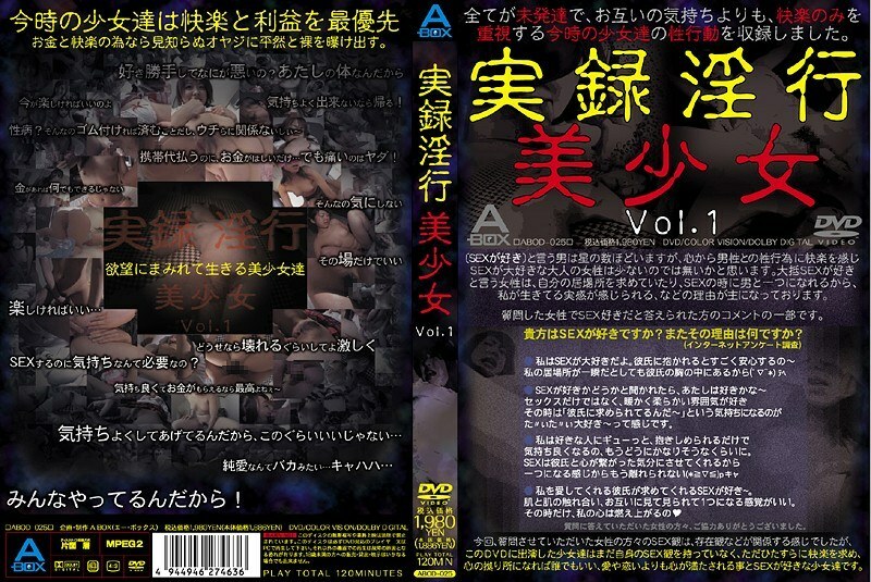 ABOD-025 Real Fornication Beautiful Girl Vol.1