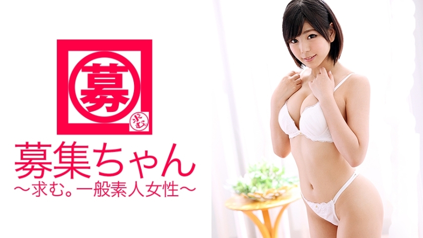 ARA-103 Recruiting 102 Rina 20 years old General store clerk