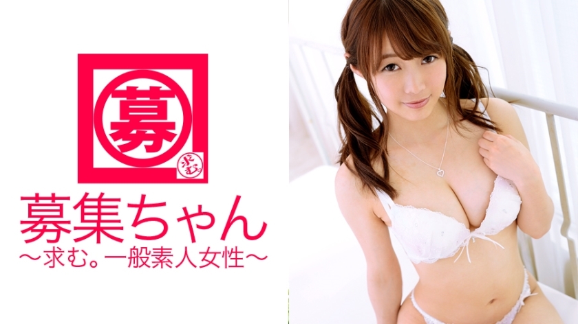 ARA-105 Recruiting 104 Nozomi 18 years old Vocational school student