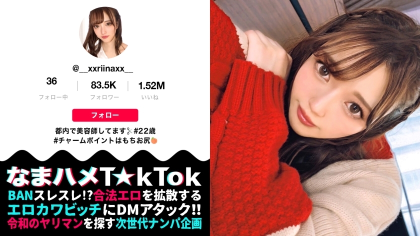 MAAN-663 [Purupuru ♪ Kamijiri x Abnormal Sensitivity x Bouncing Delicate BODY] Kamijiri with erotic recoil! Slow tempo blowjob that slowly and carefully licks! Cho sensitive constitution that makes you feel like twisting your hips! Imadoki's emo beau