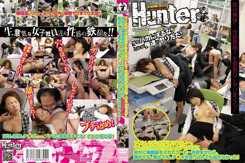 HUNT-304 I want to do it! But no one will pay me any attention… I secretly gave these beautiful, unattainable female coworkers coffee with sleeping pills in it, and they didn't wake up no matter how much I licked them, rubbed them, or stuck my dick