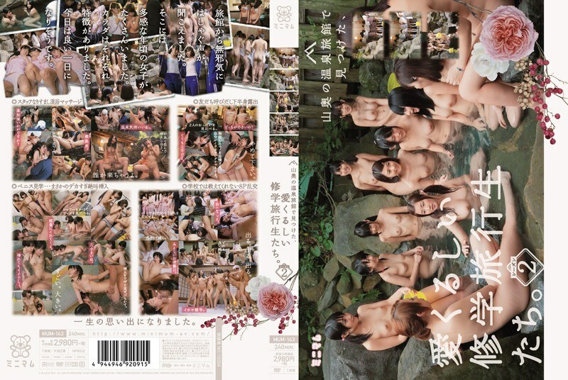 MUM-143 Lovely school trip students found at a hot spring inn in the mountains. Season 2