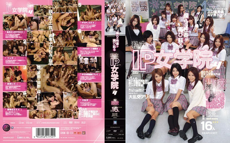 IPSD-038 Private IP Jogakuin 4
