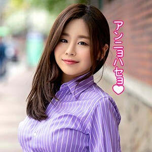 SEKAO-113 gin