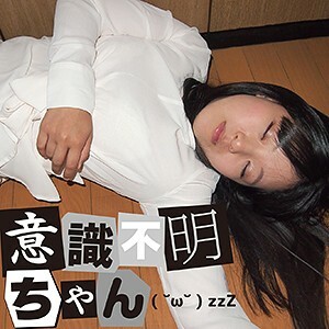 IFC-001 Air