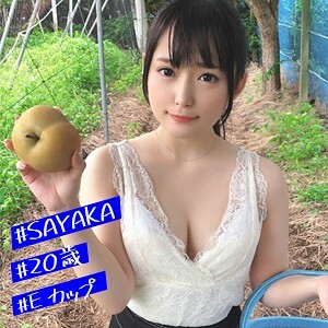 IMDK-009 Sayaka