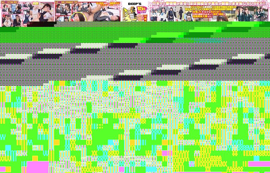 DVDES-639 15th Anniversary Magic Mirror Flight Up to 3 minutes before active school girls! Picking Up Girls Immediately After Graduation! !! No.1 ○ school carefully selected special in Japan! !! ALL new work taken down! !! A total of 30 people! Production