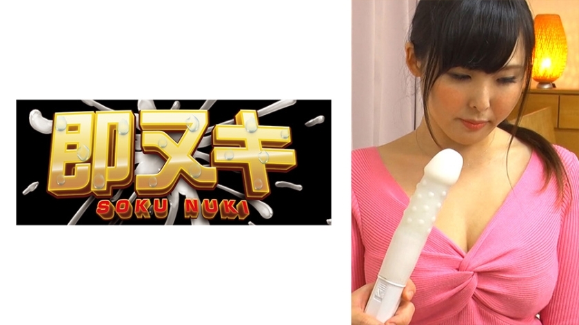 741P020-G06 Her husband's subordinates see through her frustration… Her ripe body, filled with sexual desire after not having sex with her husband, is captivated by a young cock!