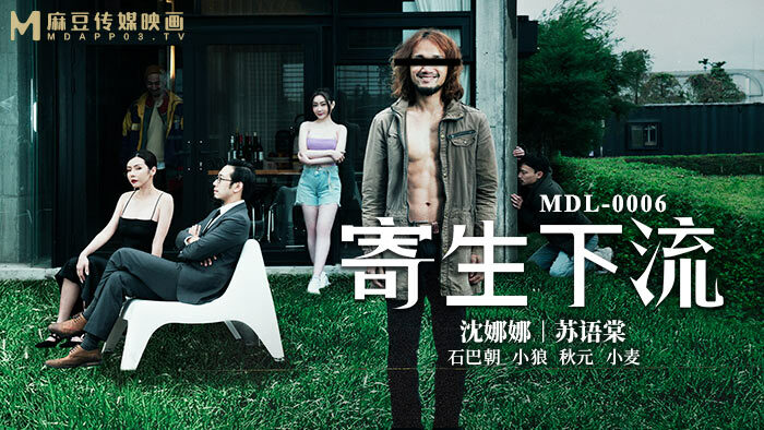 MDL0006 Parasitic Dirty / Tribute to Oscar Classic Feature Film