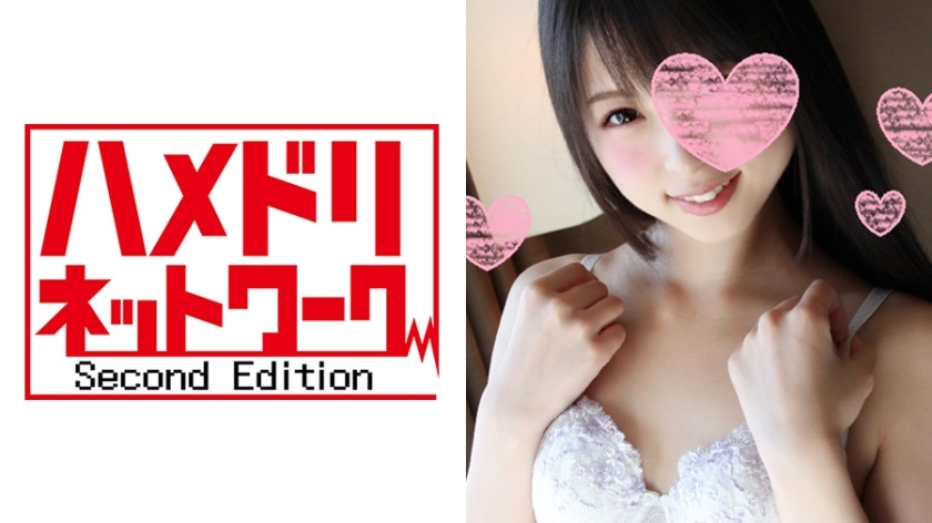 HMDN-120 [Demon Cock x JD] Simultaneous Orgasm Seeding Edition 21-year-old Aya-chan (pseudonym) Convulsive Orgasm That Can't Stop With Lady Gras! The uterus sucked in the sperm at the same time as vaginal cum shot! ! Shock video [Gonzo]